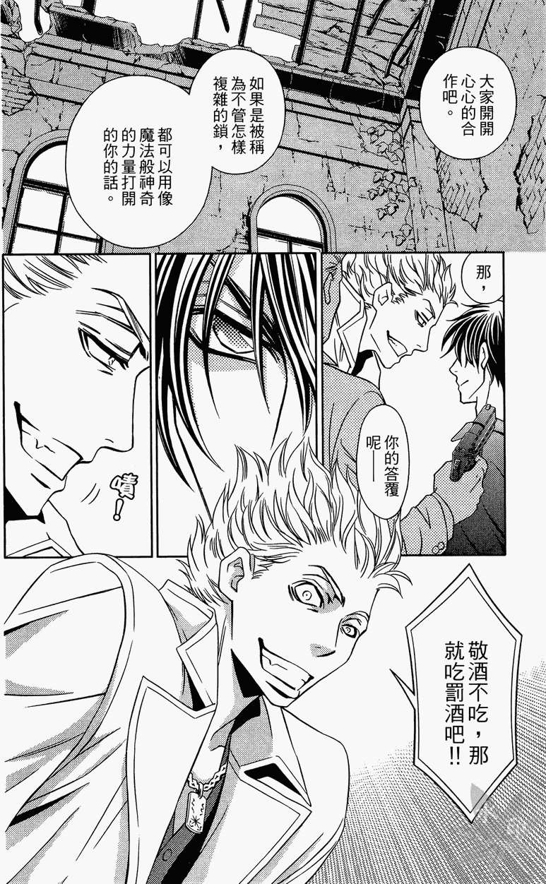 第143页