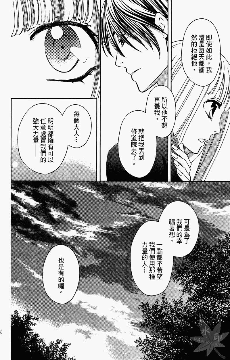 第157页