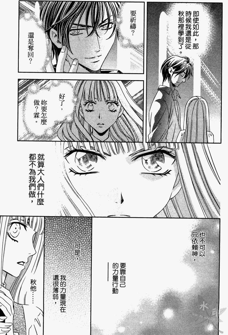 第158页