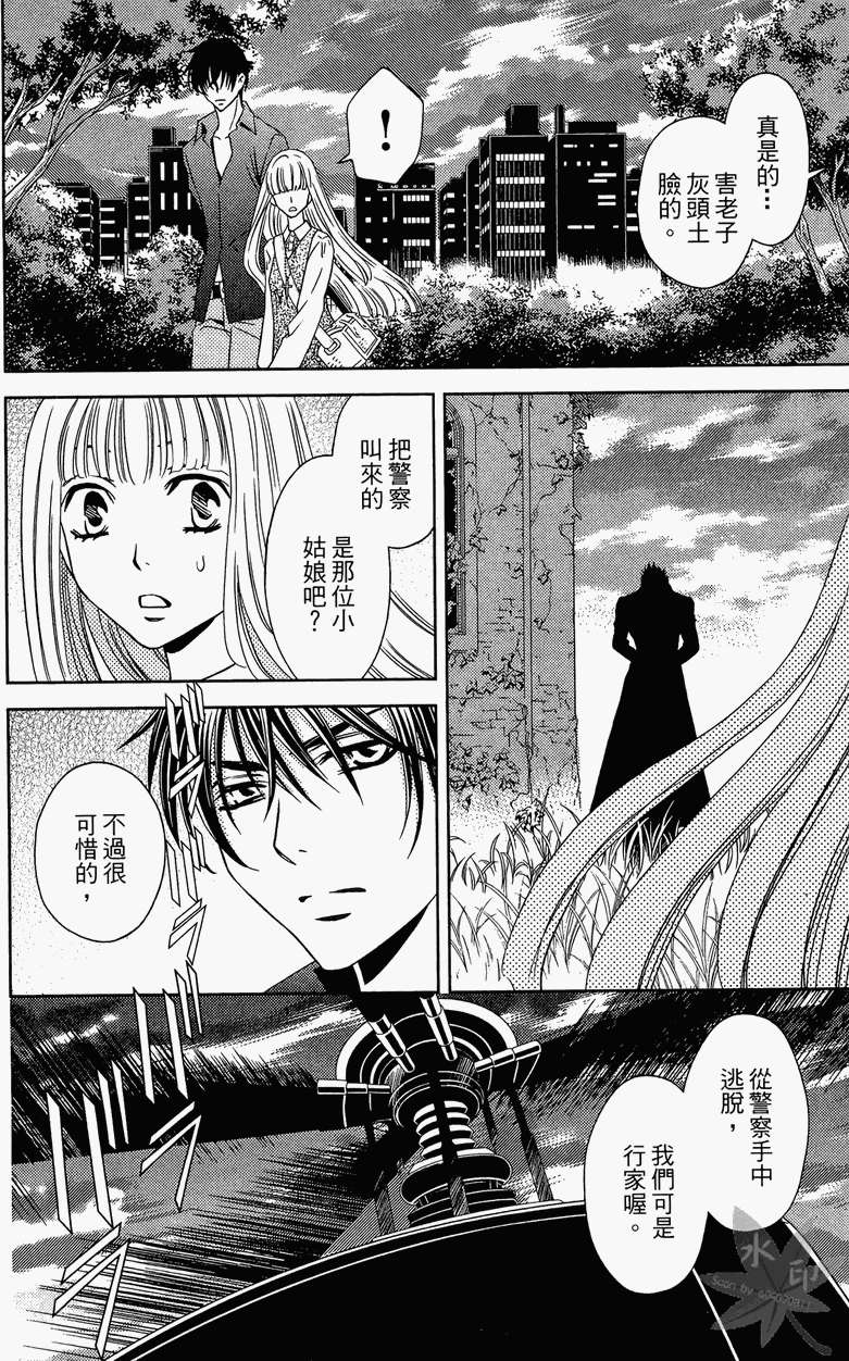 第161页