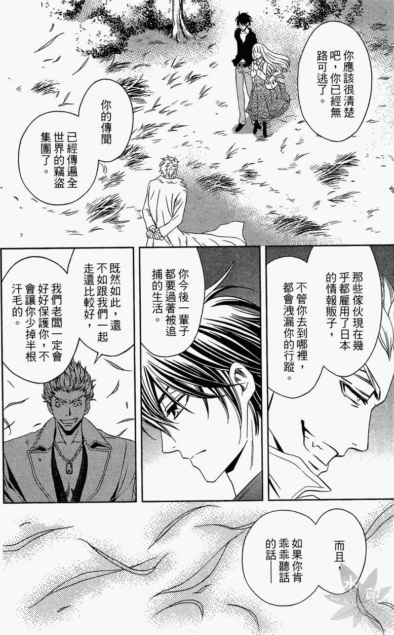 第163页
