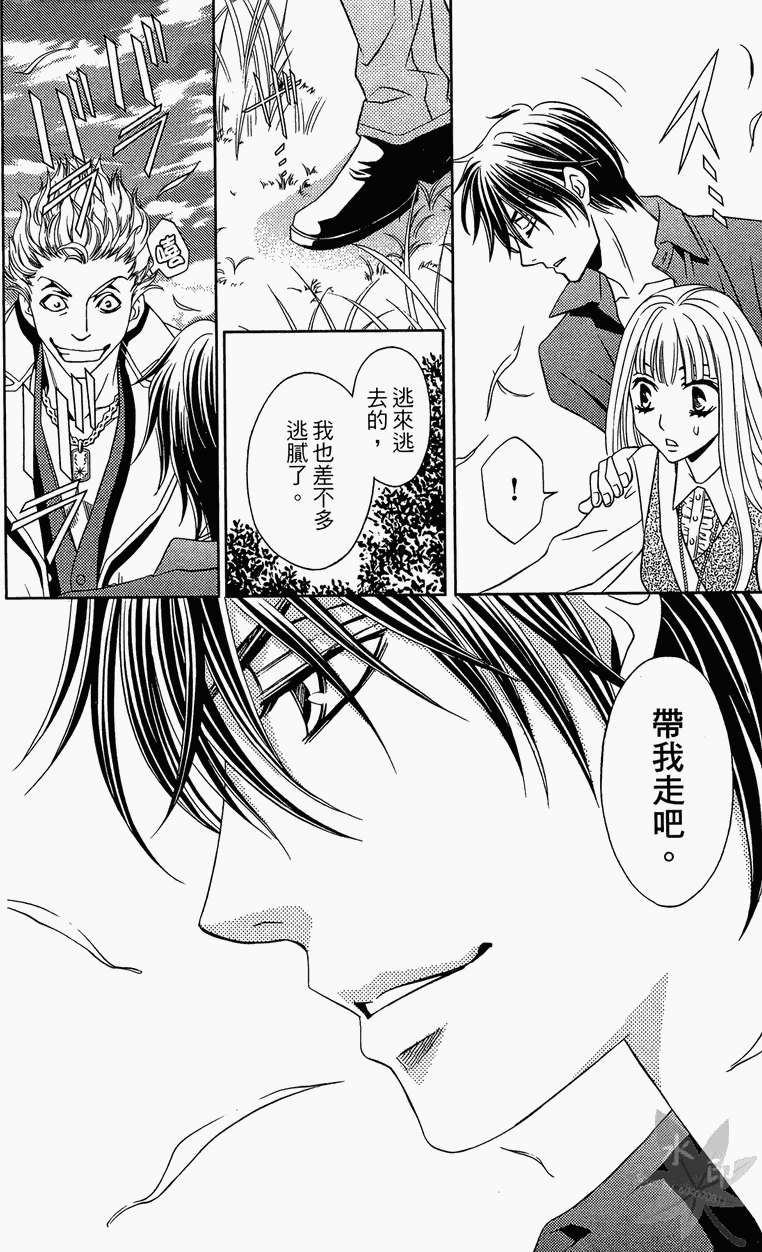 第167页
