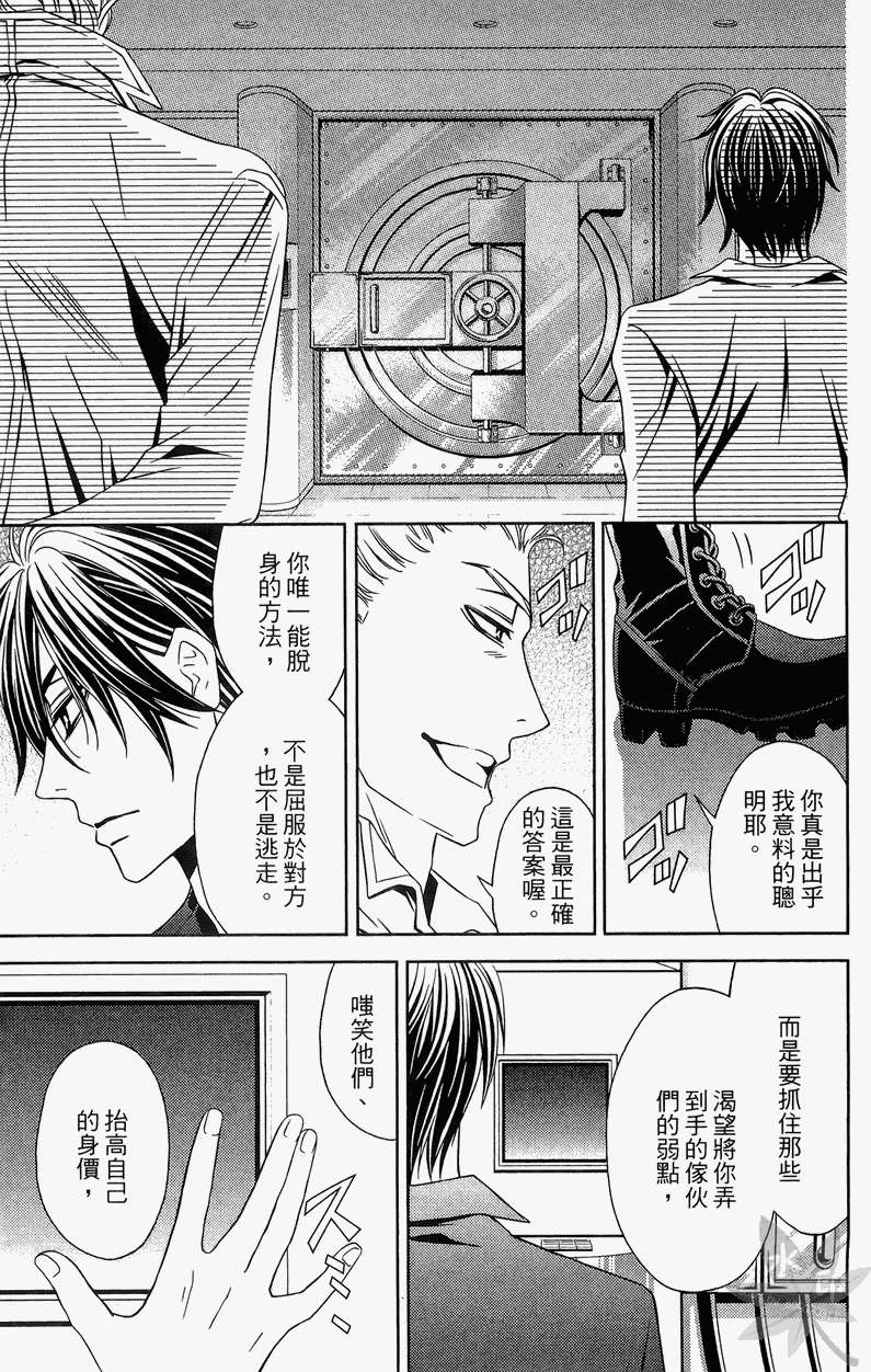 第174页