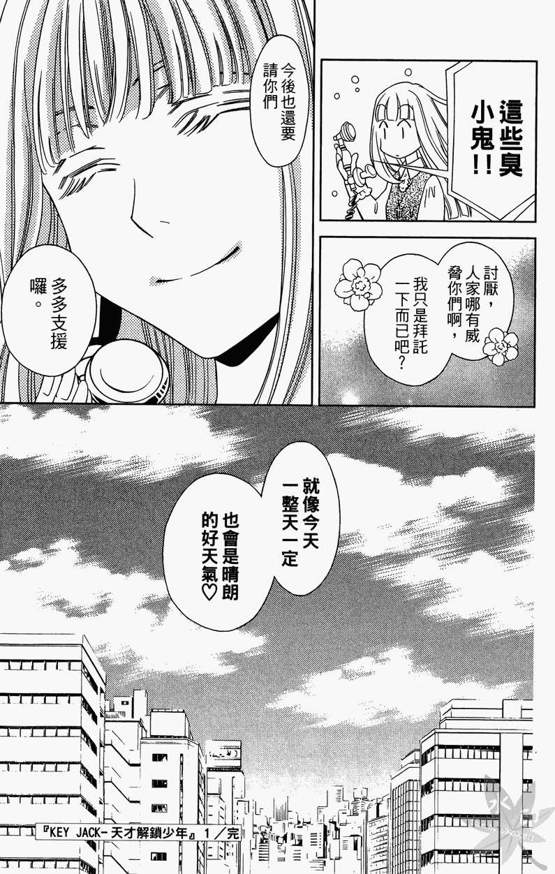 第188页