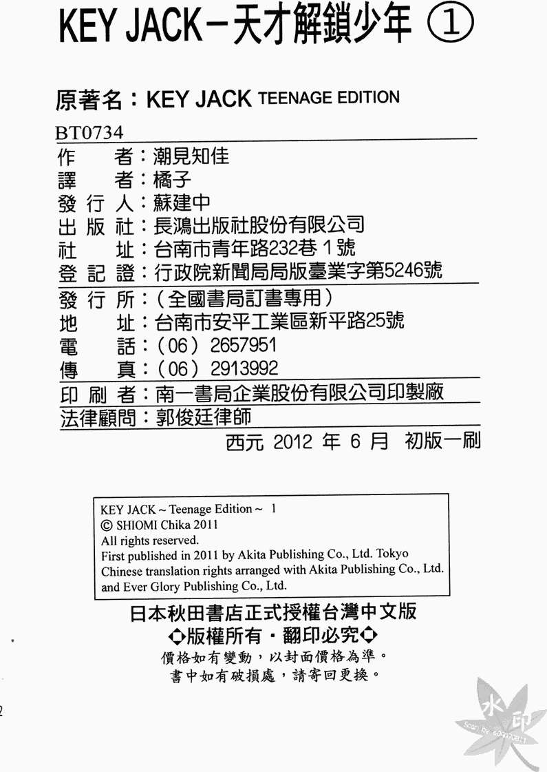 第189页