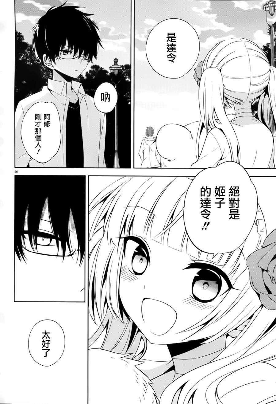 第23页