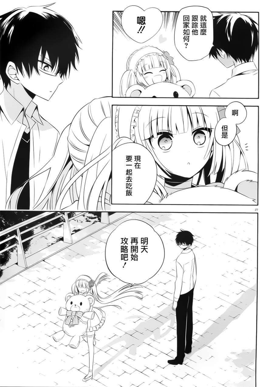 第24页