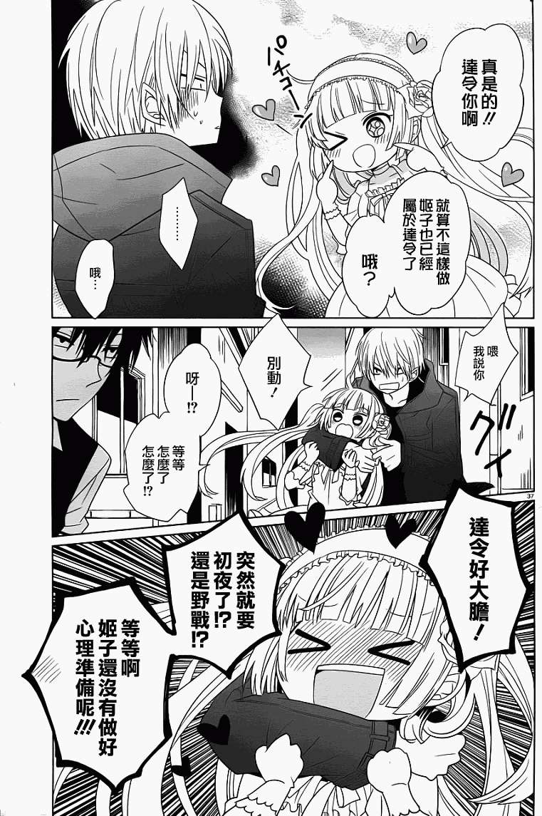 第32页
