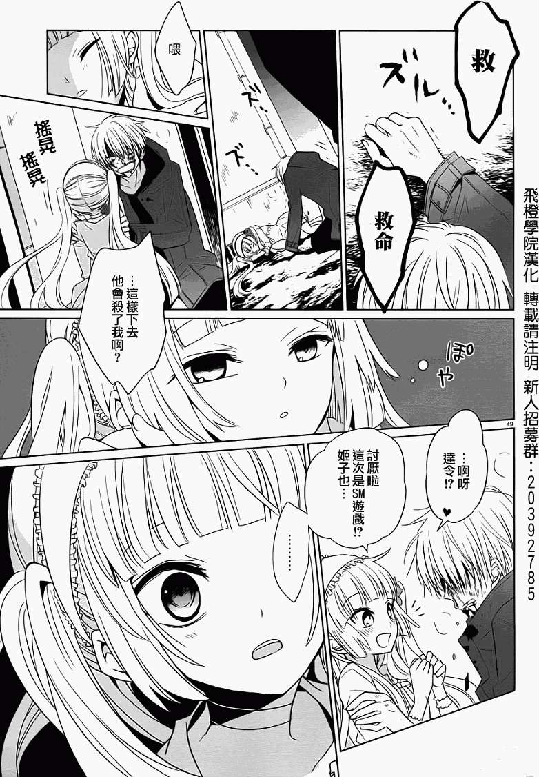 第44页