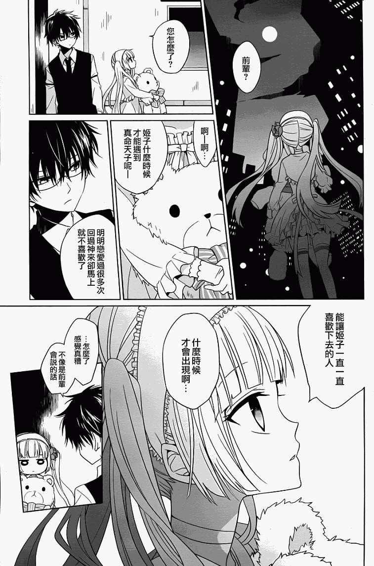 第48页