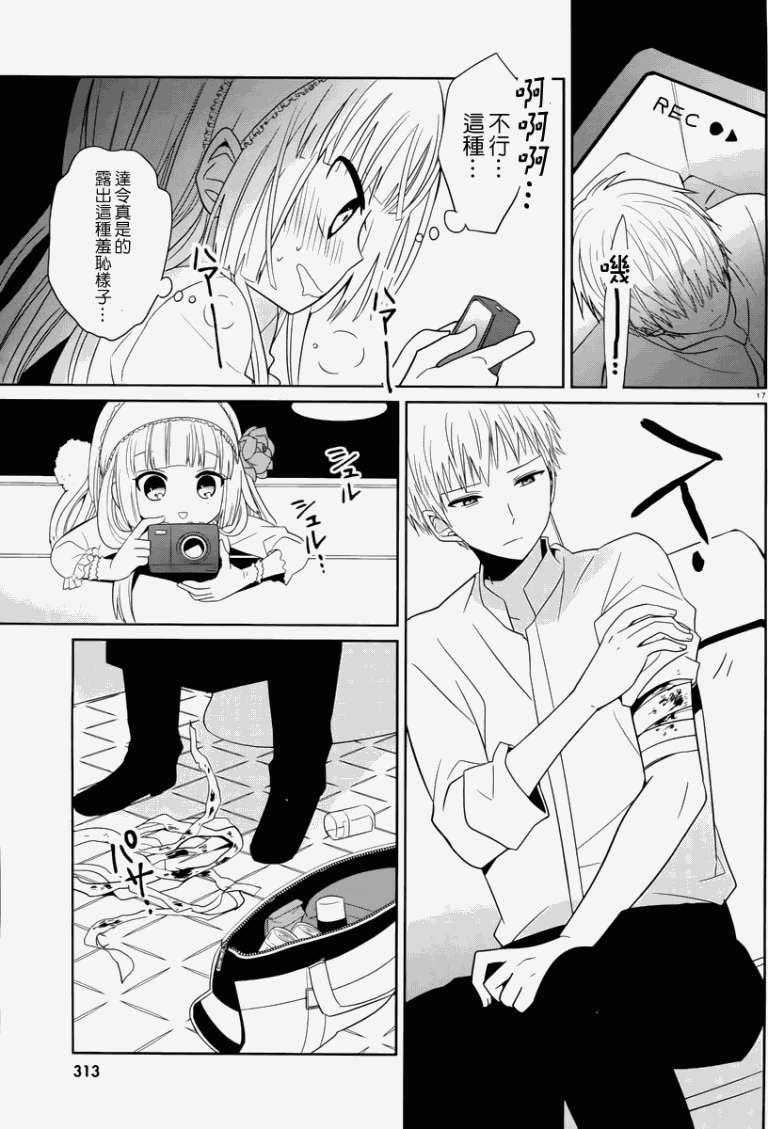 第14页