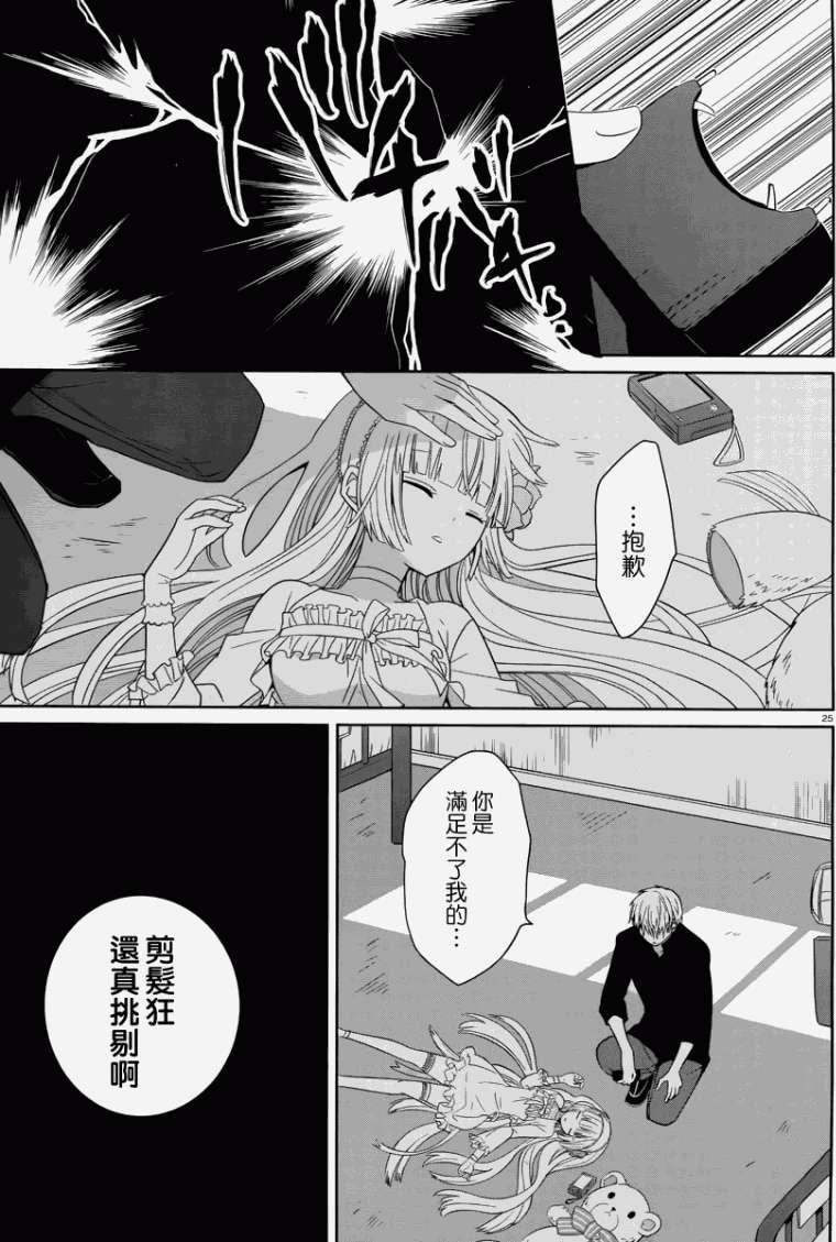 第22页