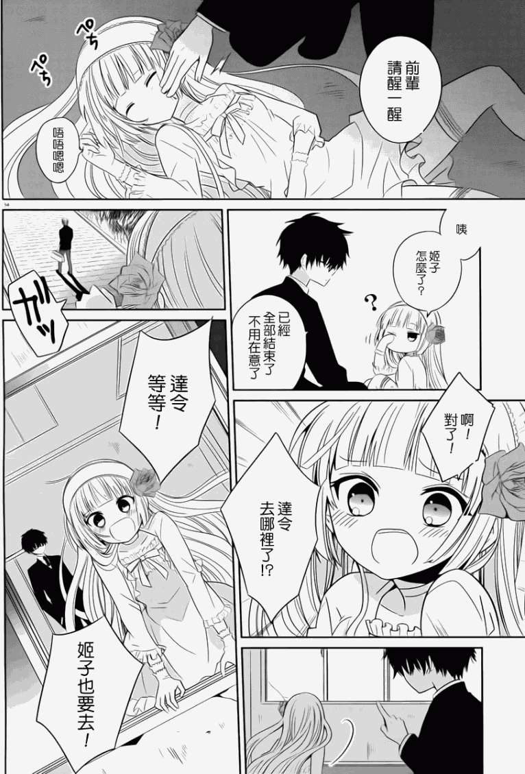 第31页