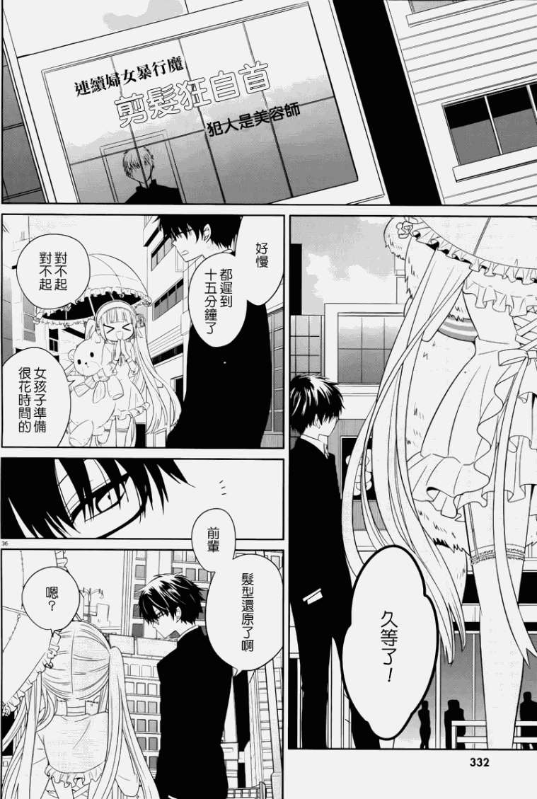 第33页