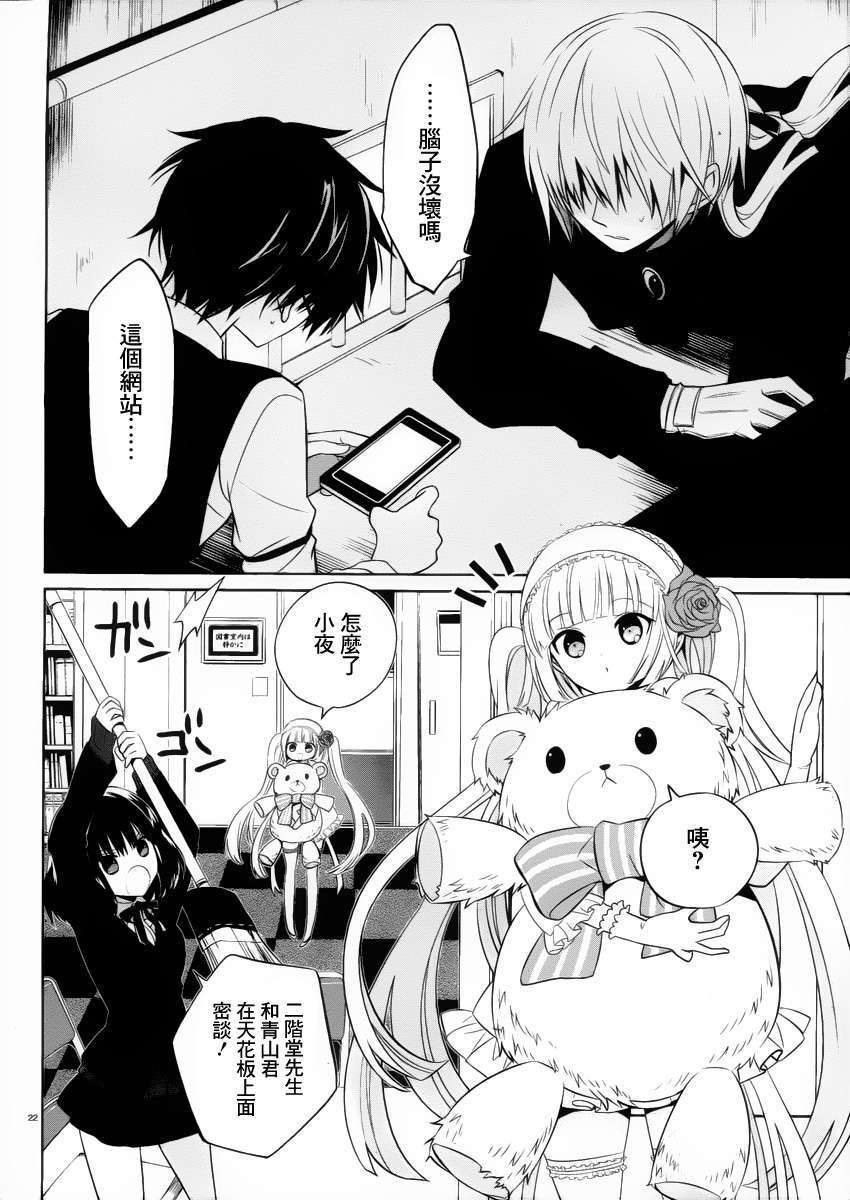第19页