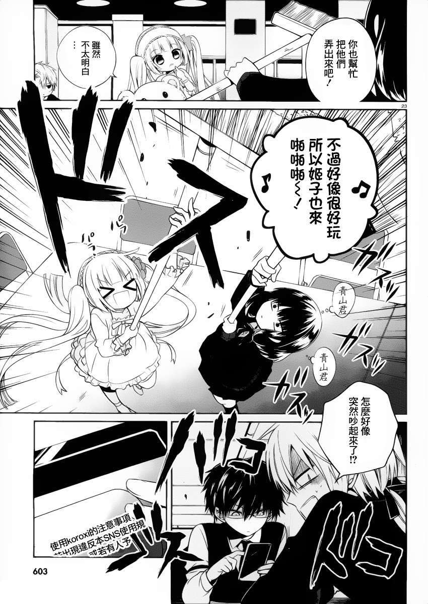 第20页