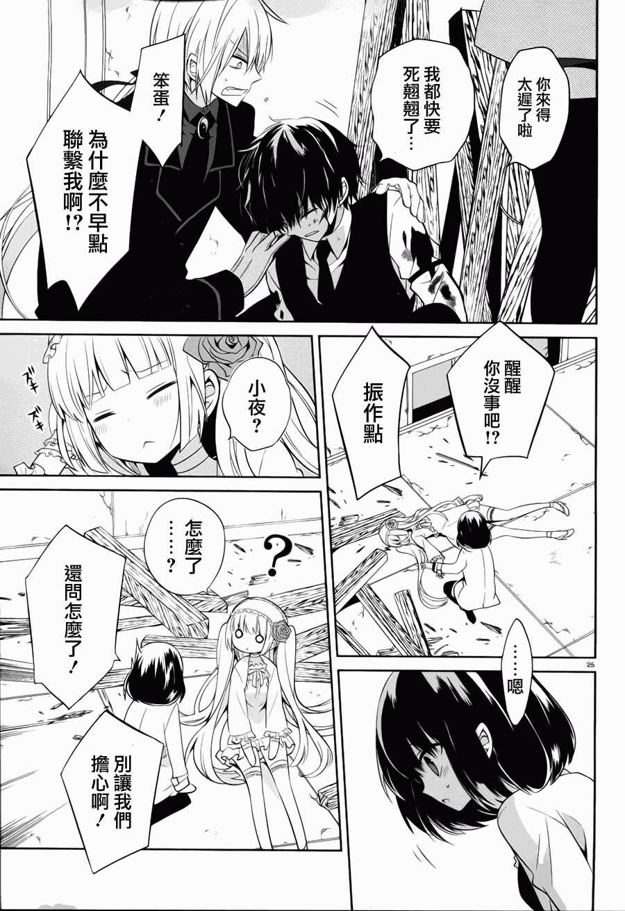 第22页