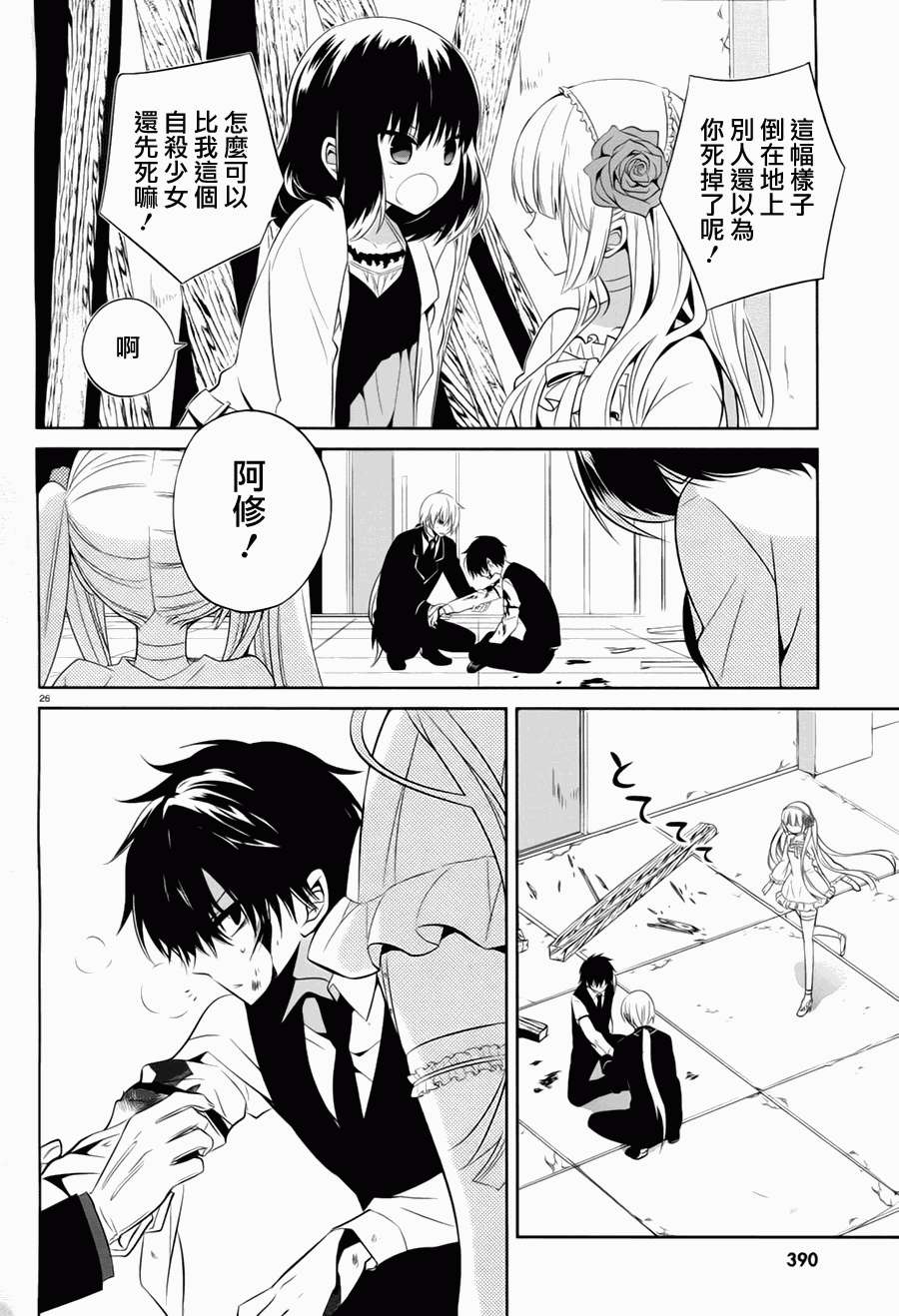 第23页