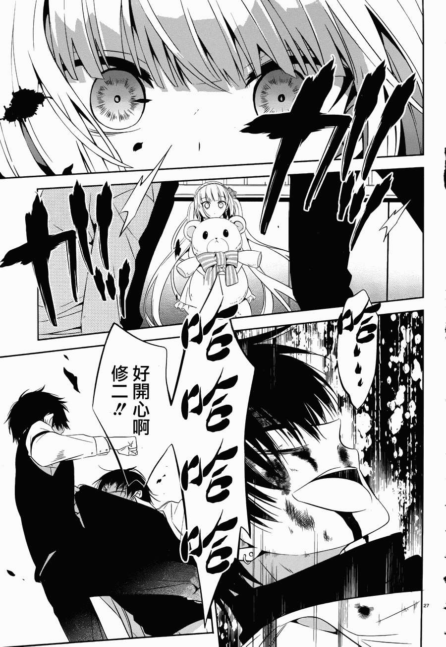 第24页