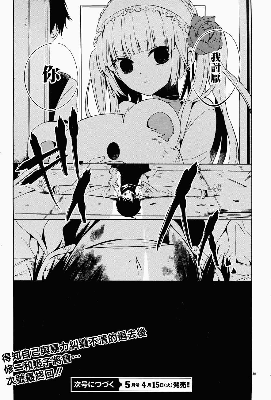 第36页