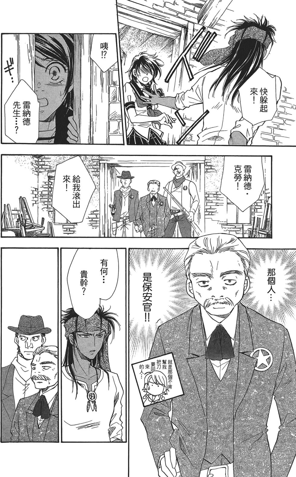 第33页