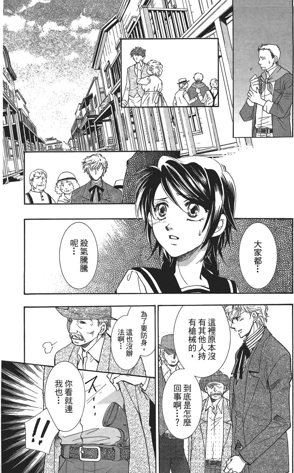 第82页
