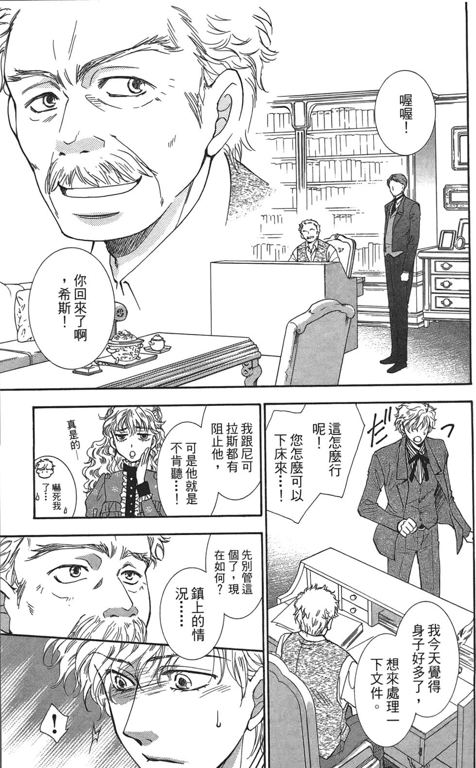 第86页