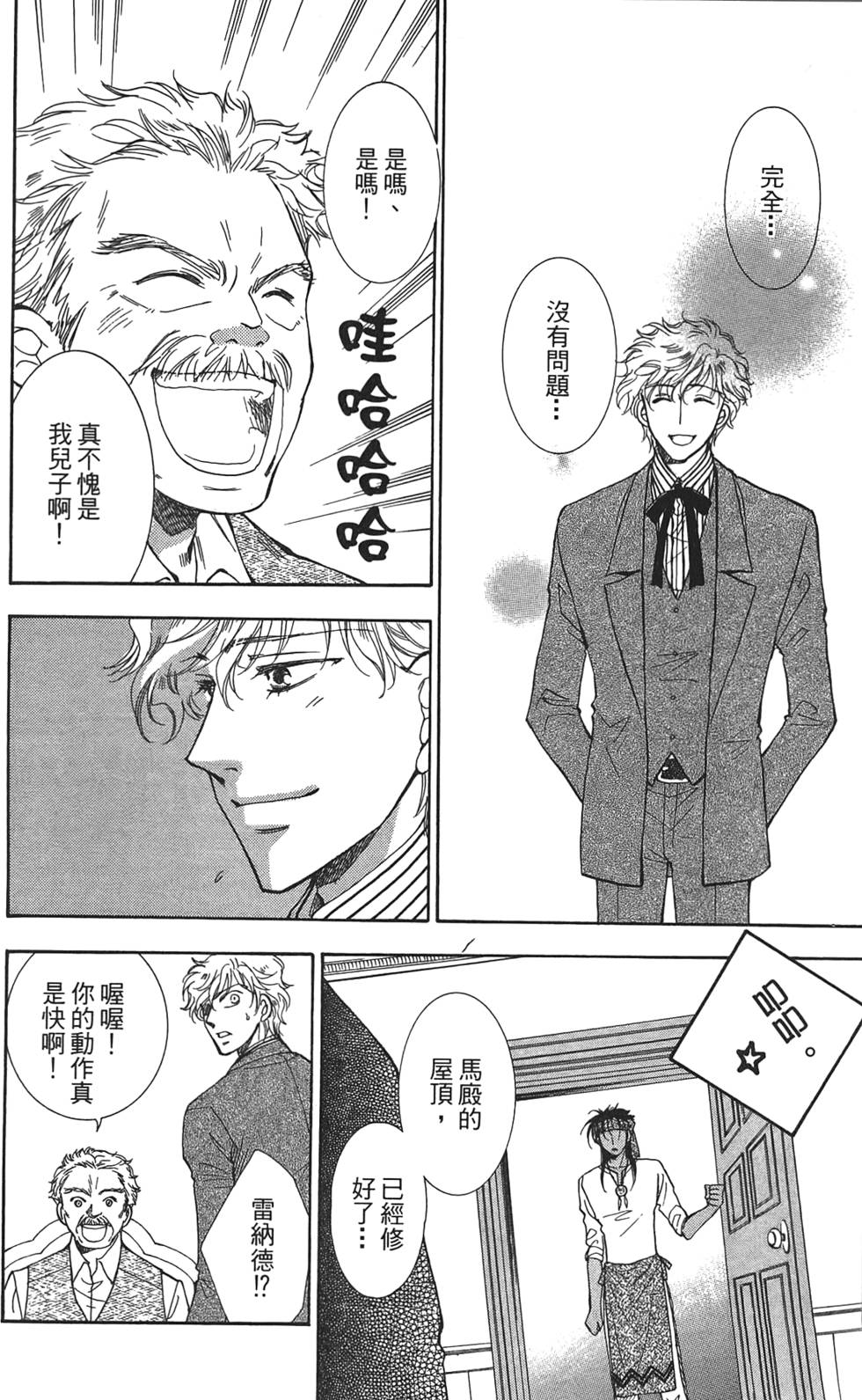 第87页