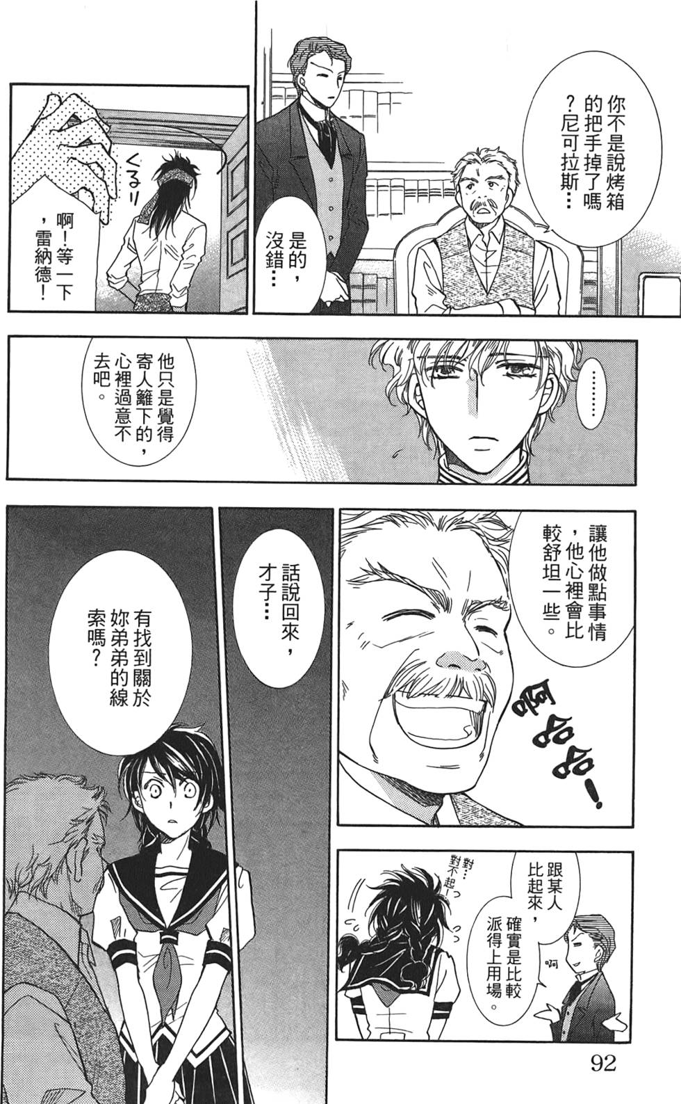 第89页