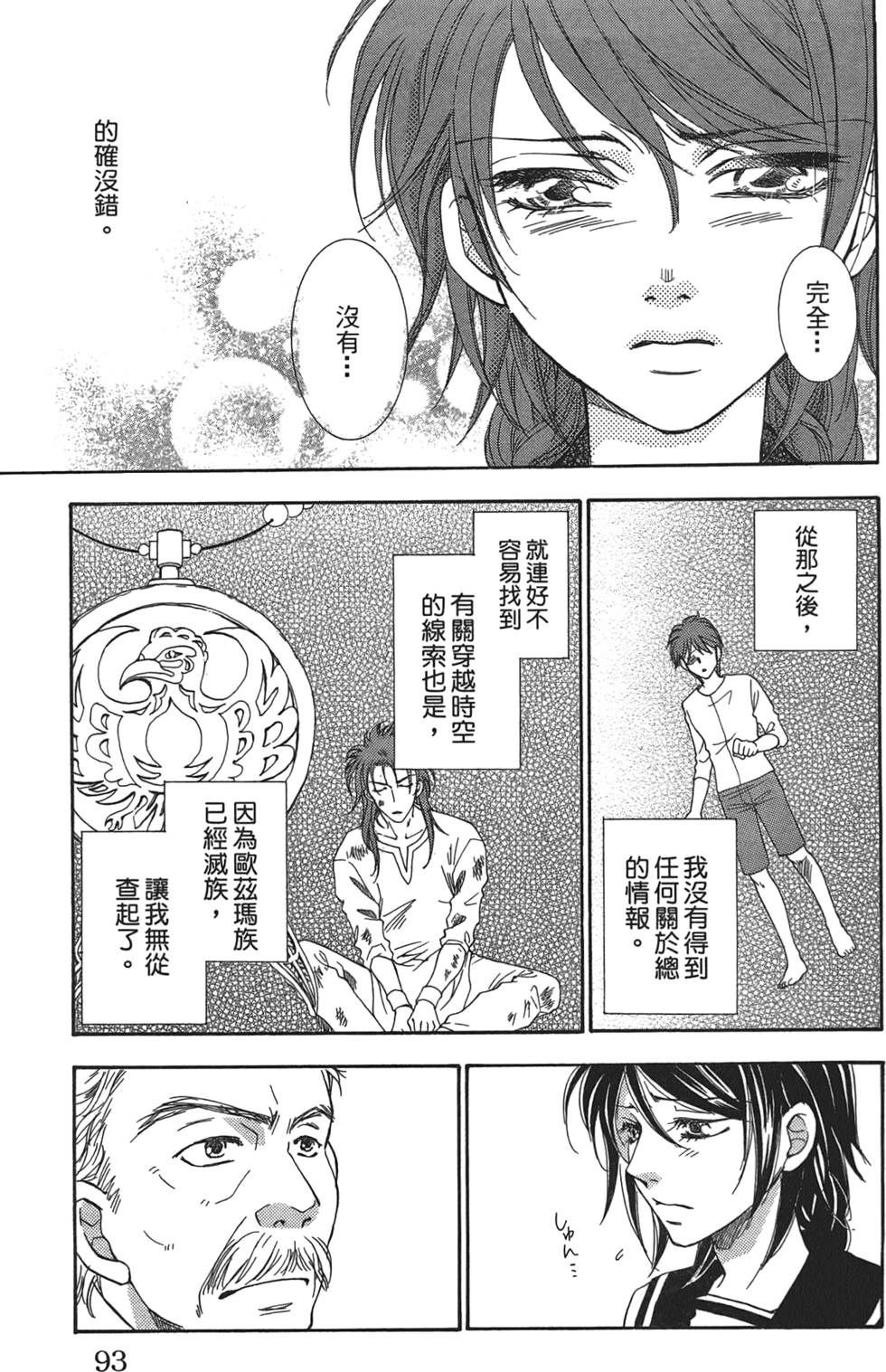 第90页