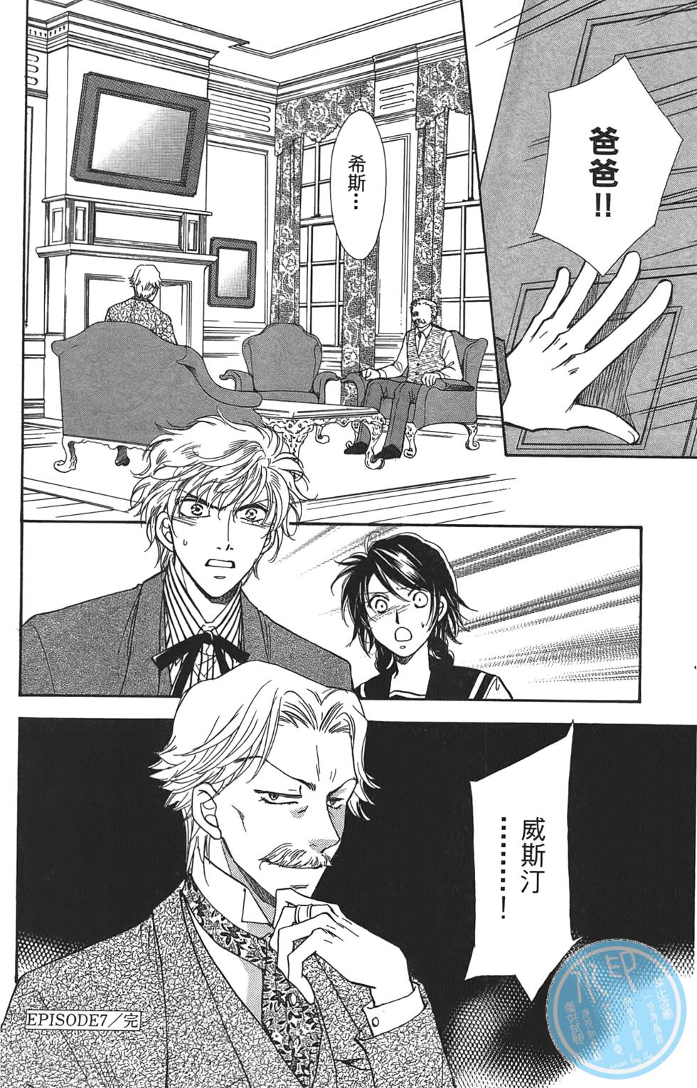 第97页