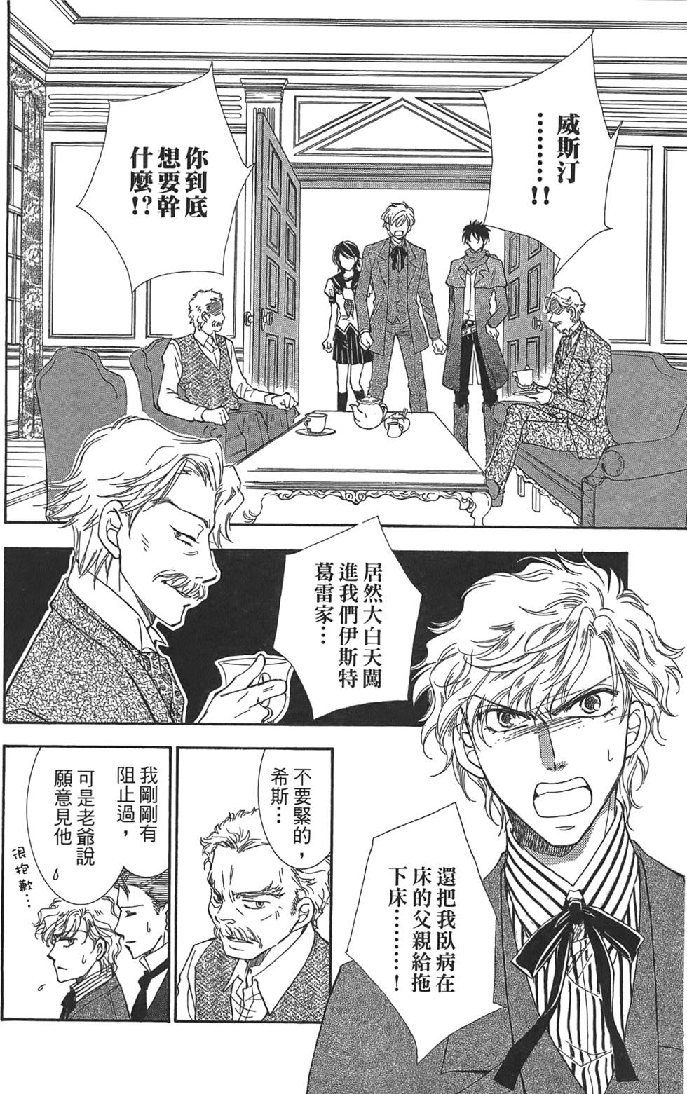 第99页