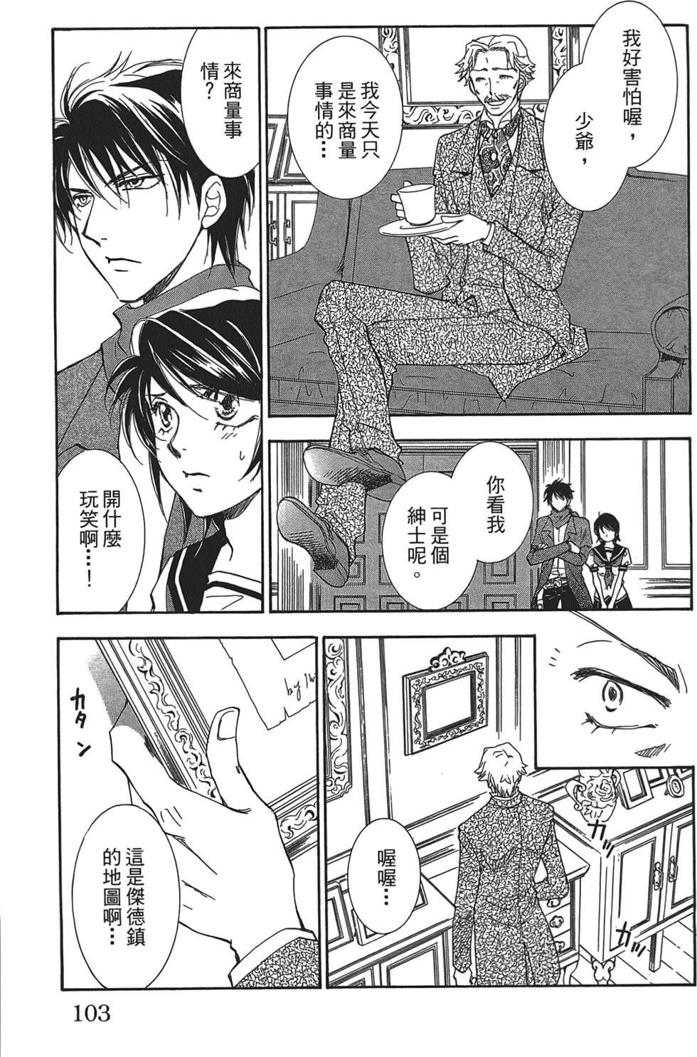 第100页