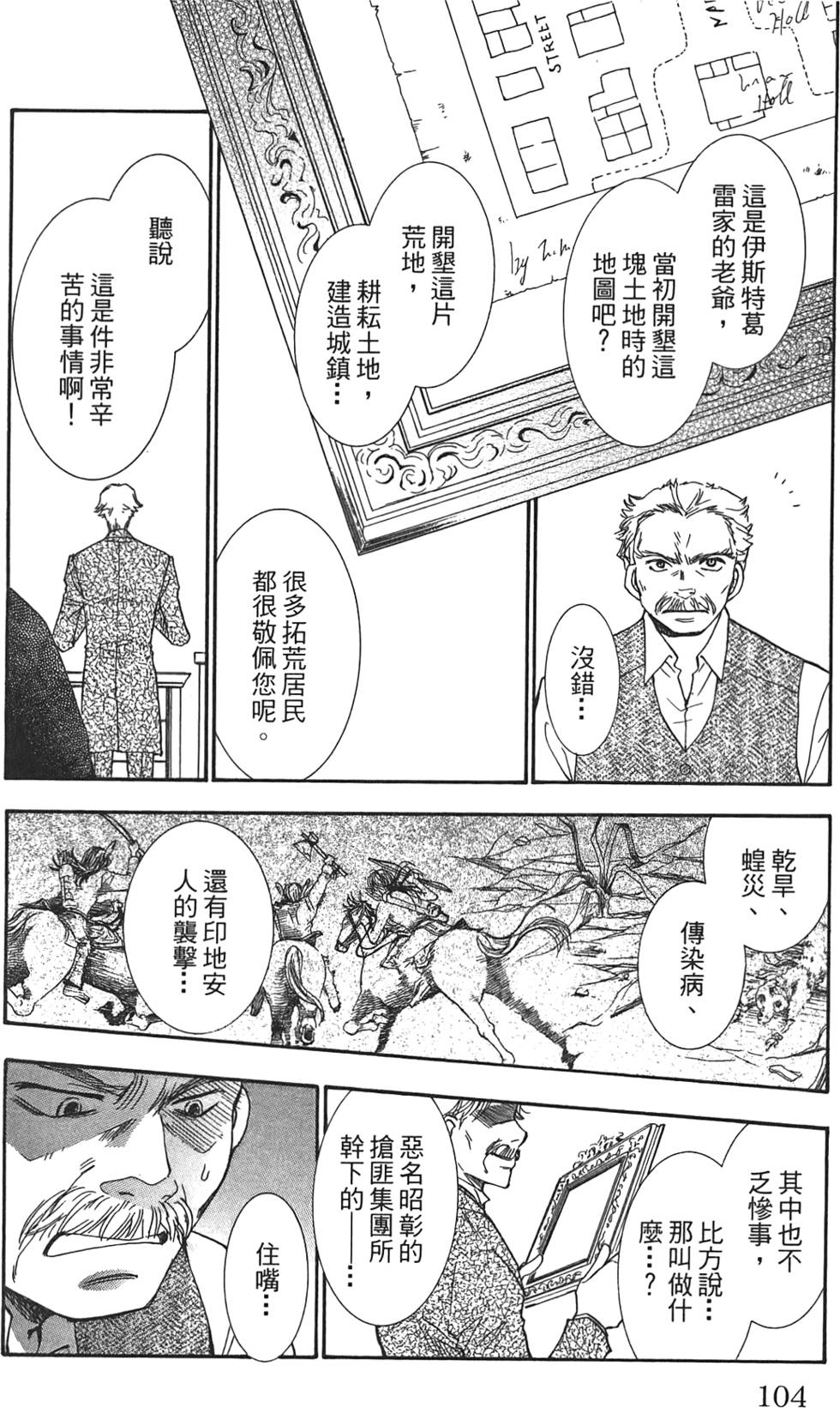 第101页