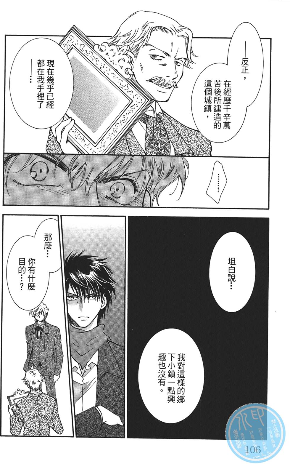 第103页