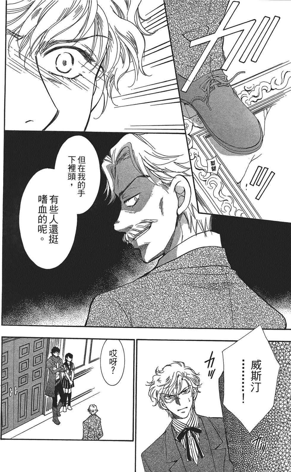 第105页