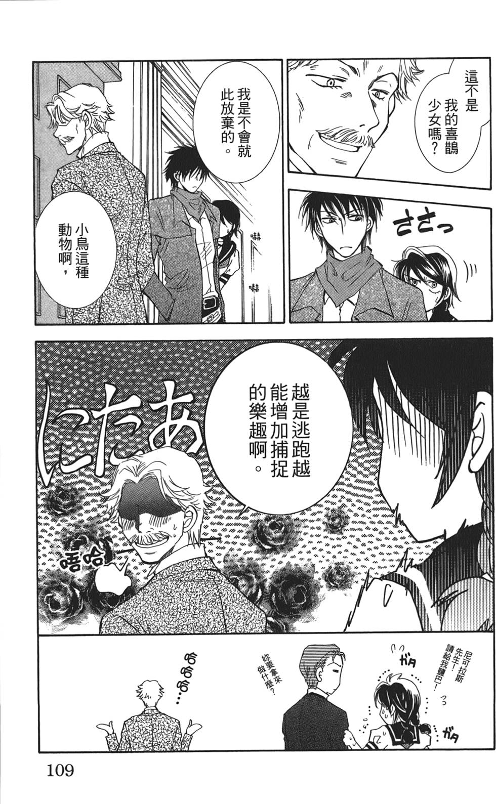 第106页