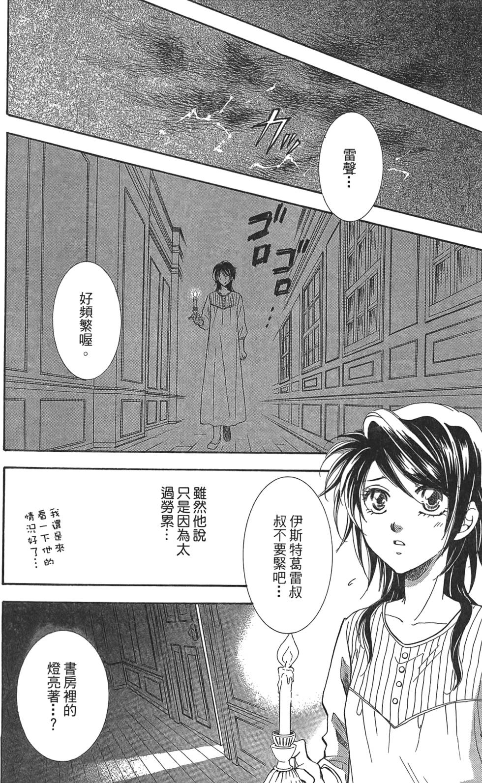 第109页