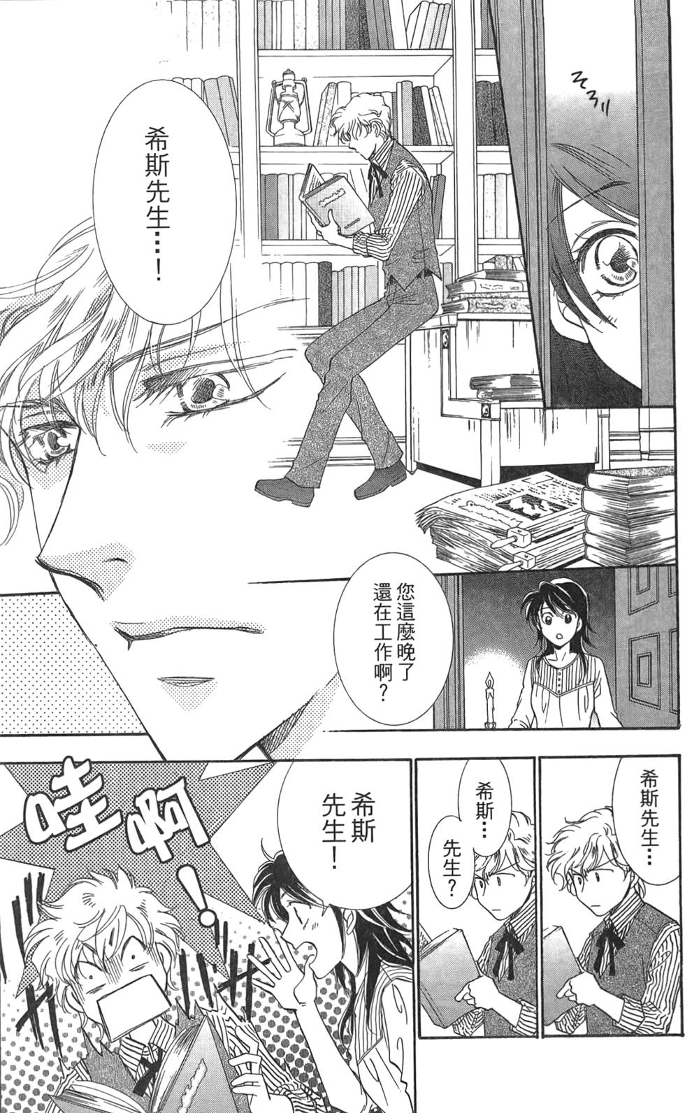 第110页