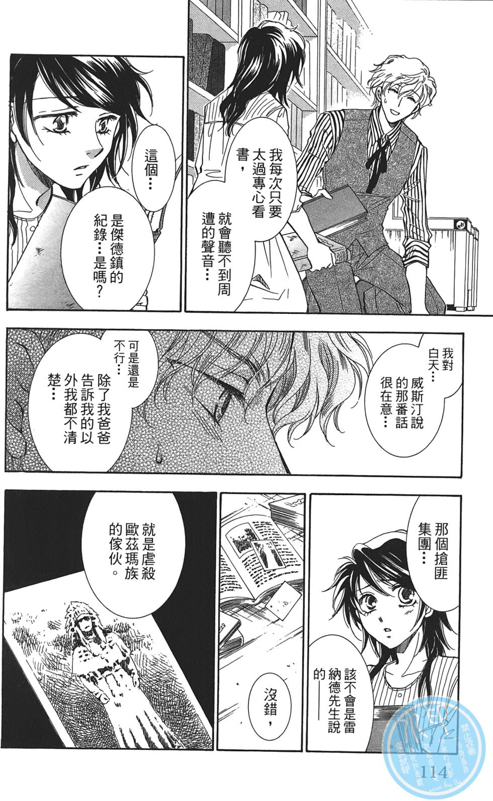 第111页