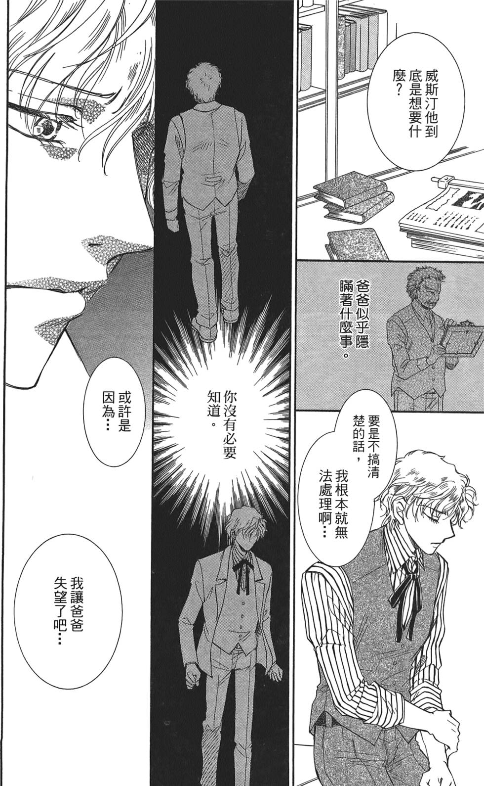 第113页