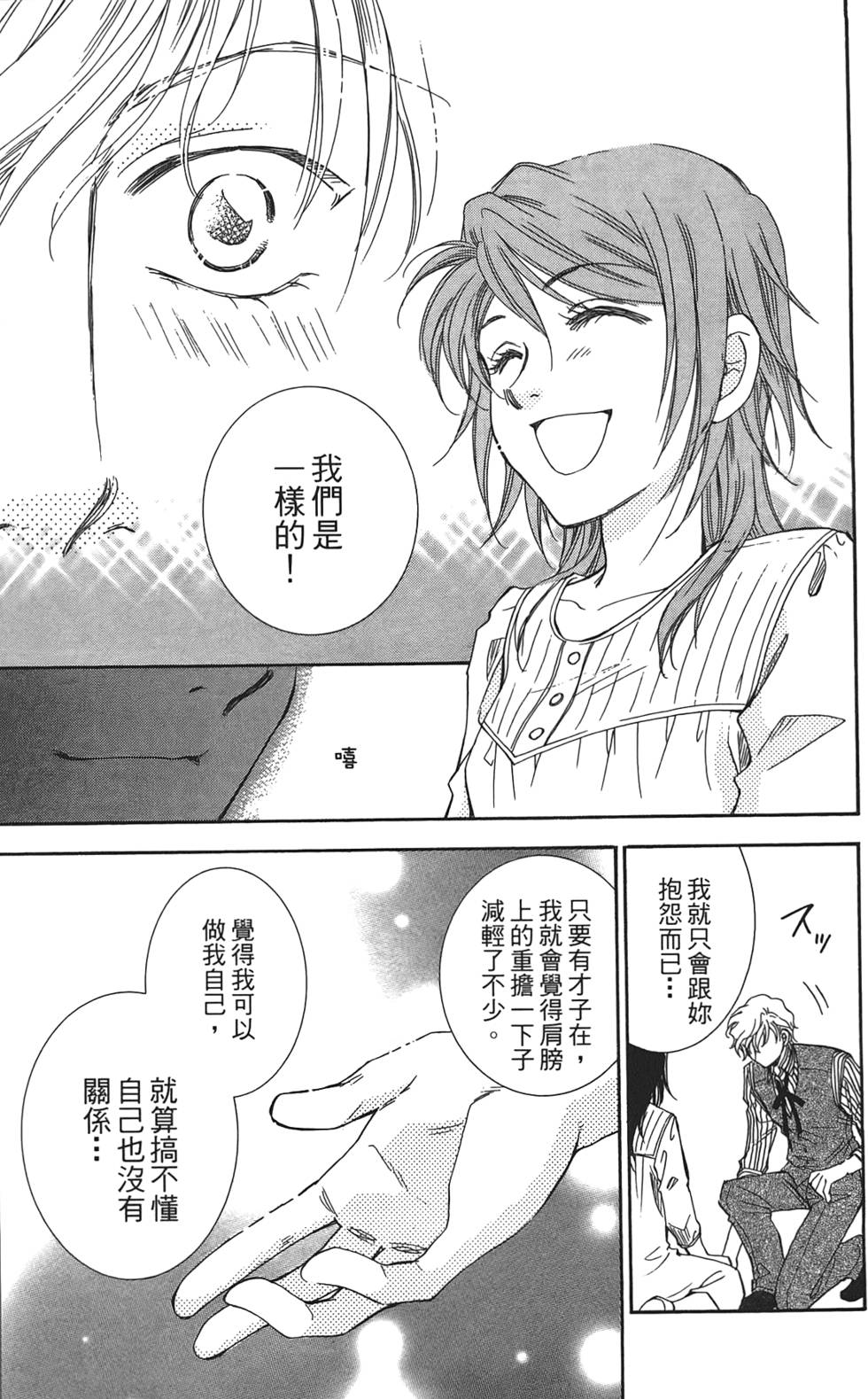 第116页
