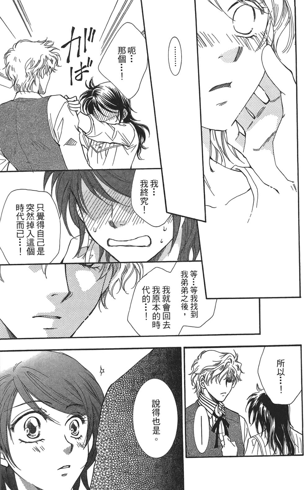第118页