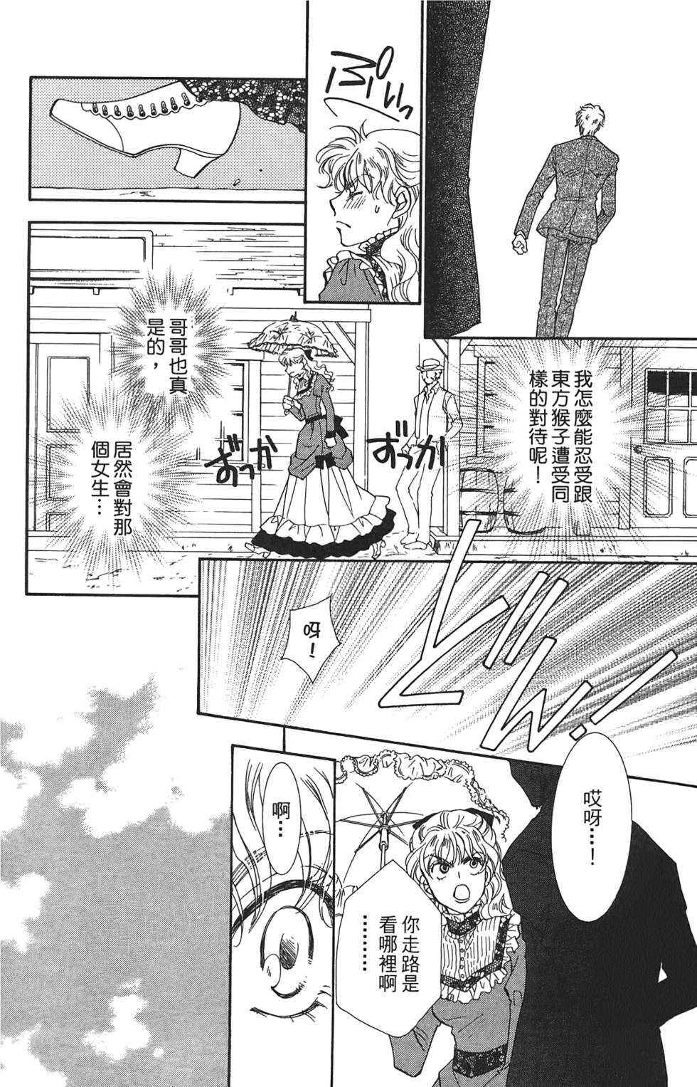 第123页
