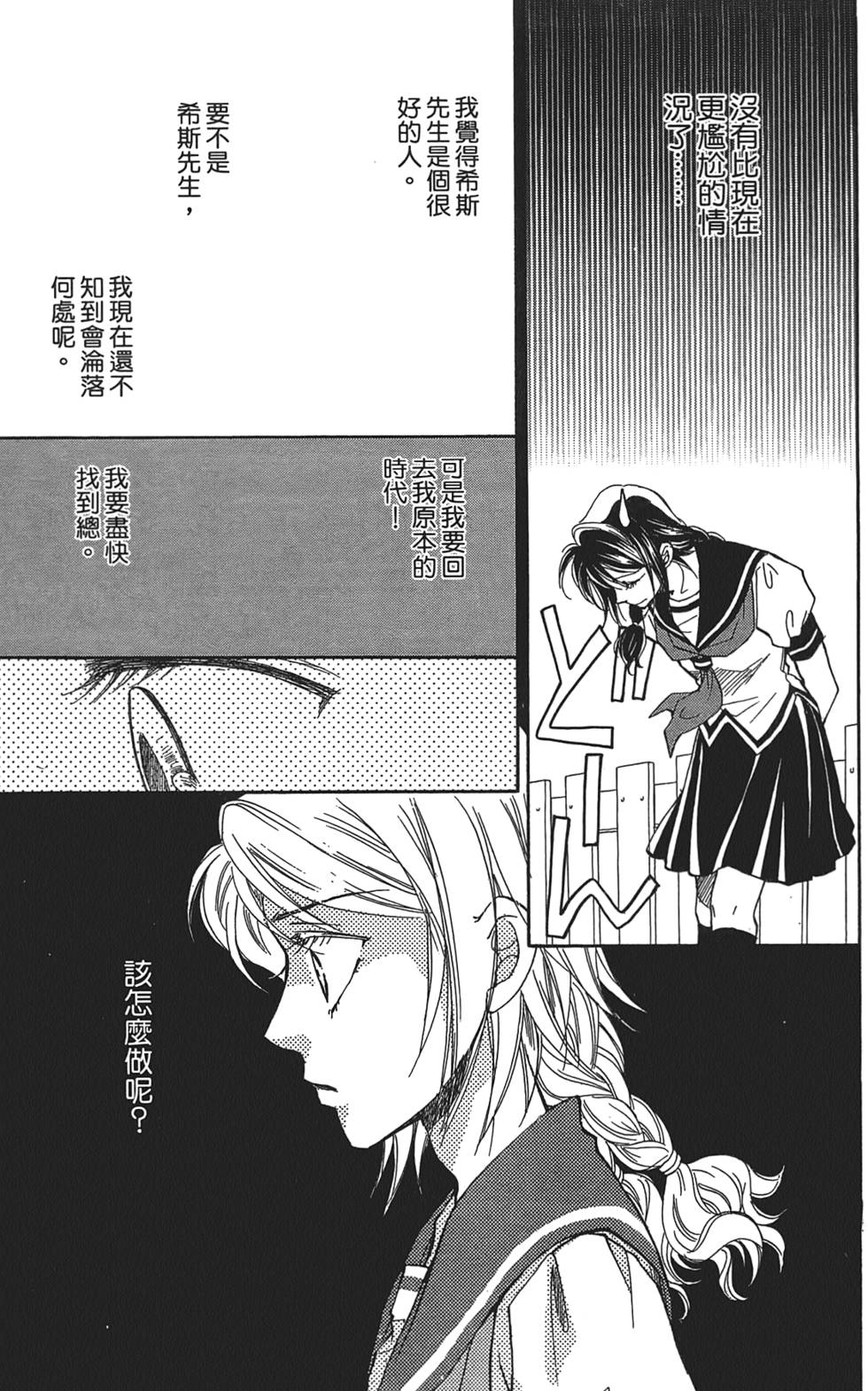 第124页