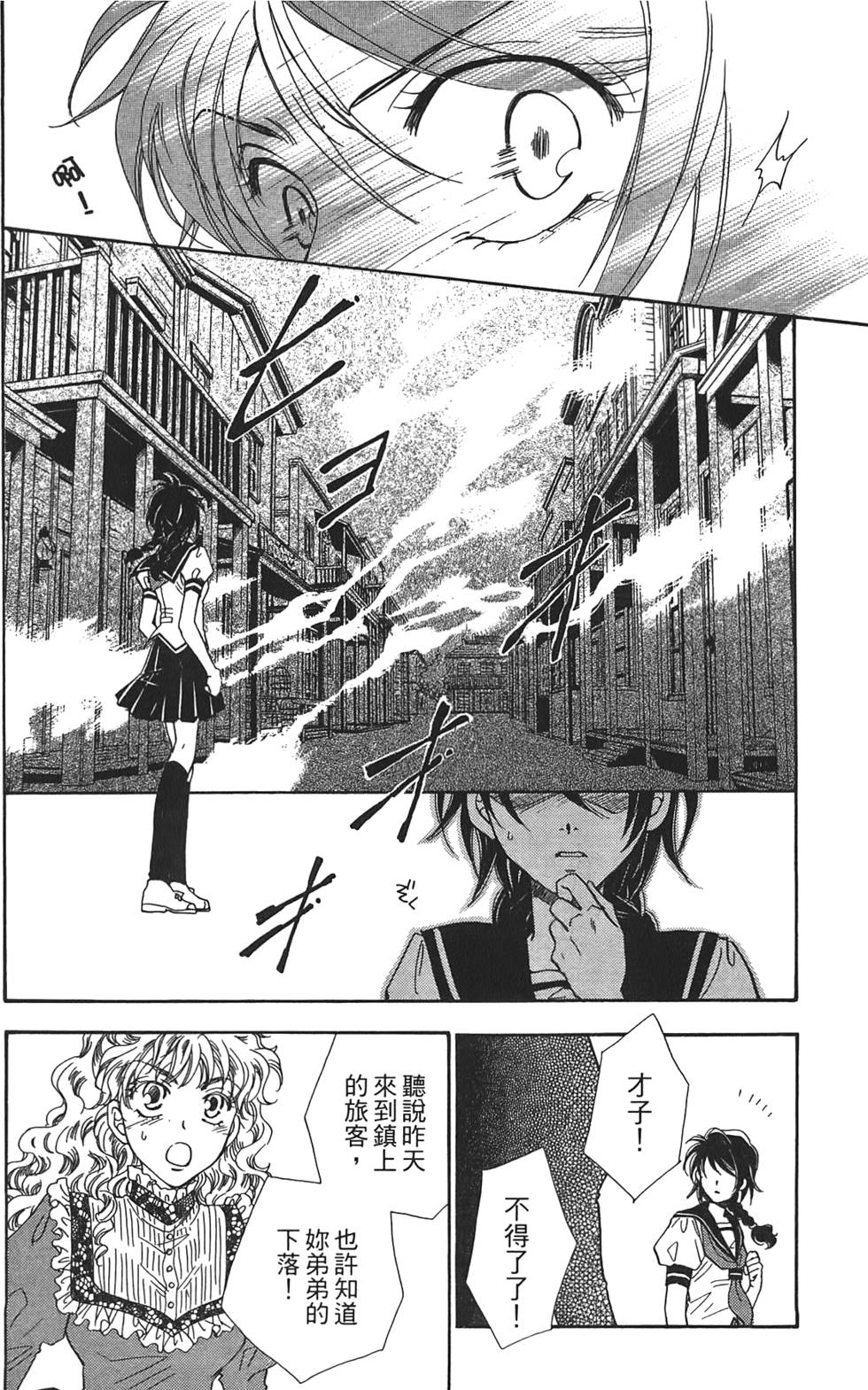 第127页