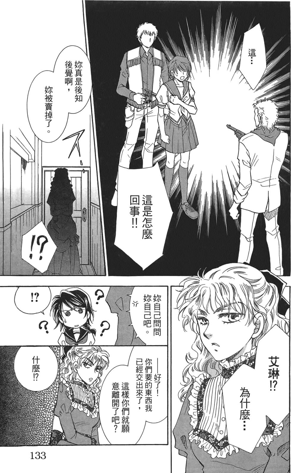 第130页