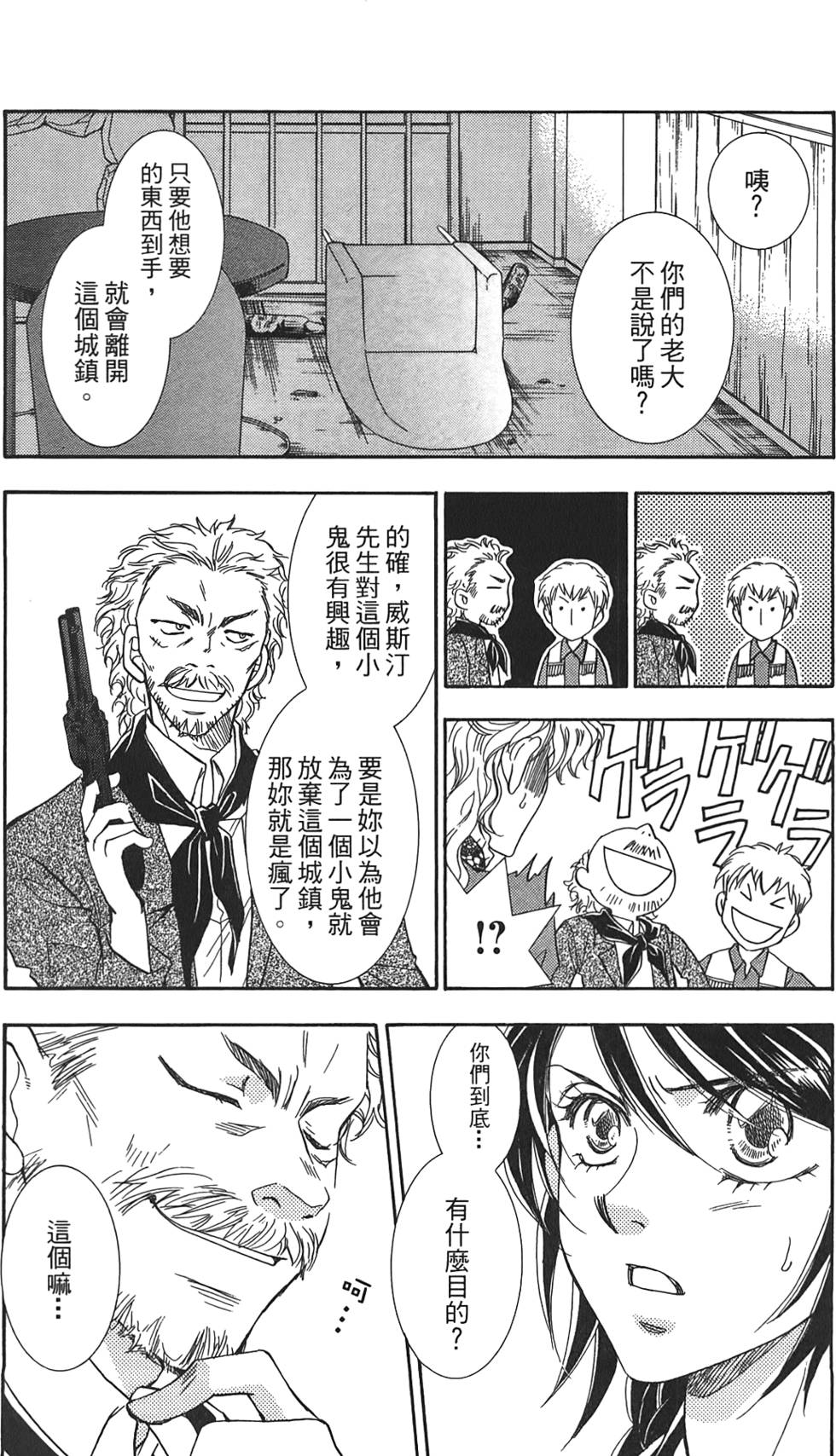 第131页