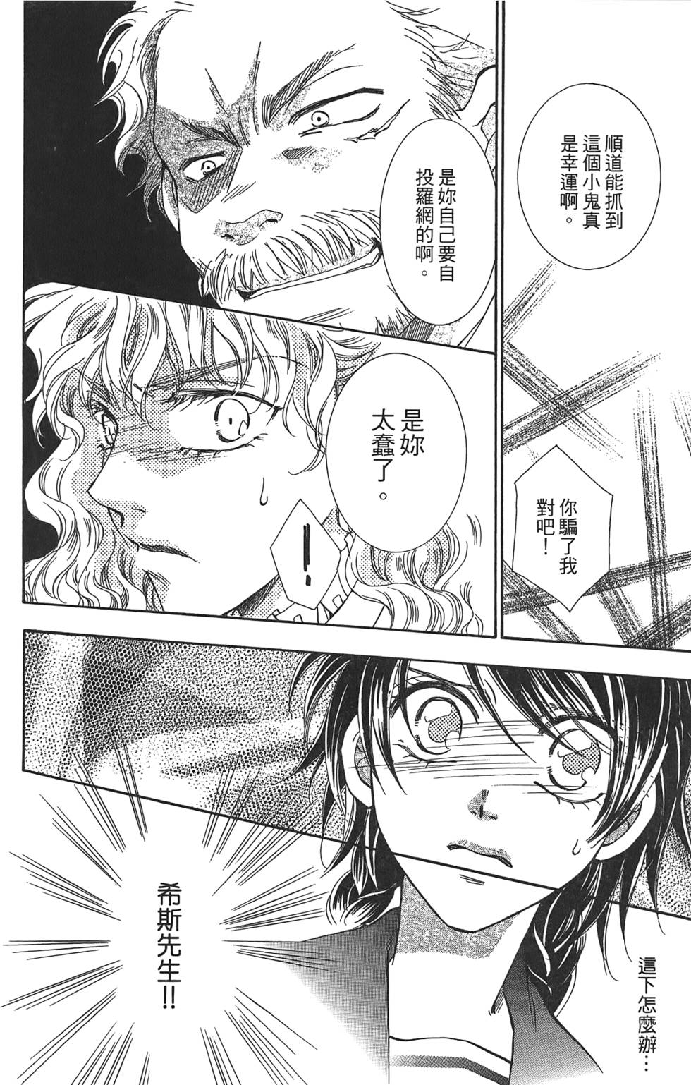 第133页