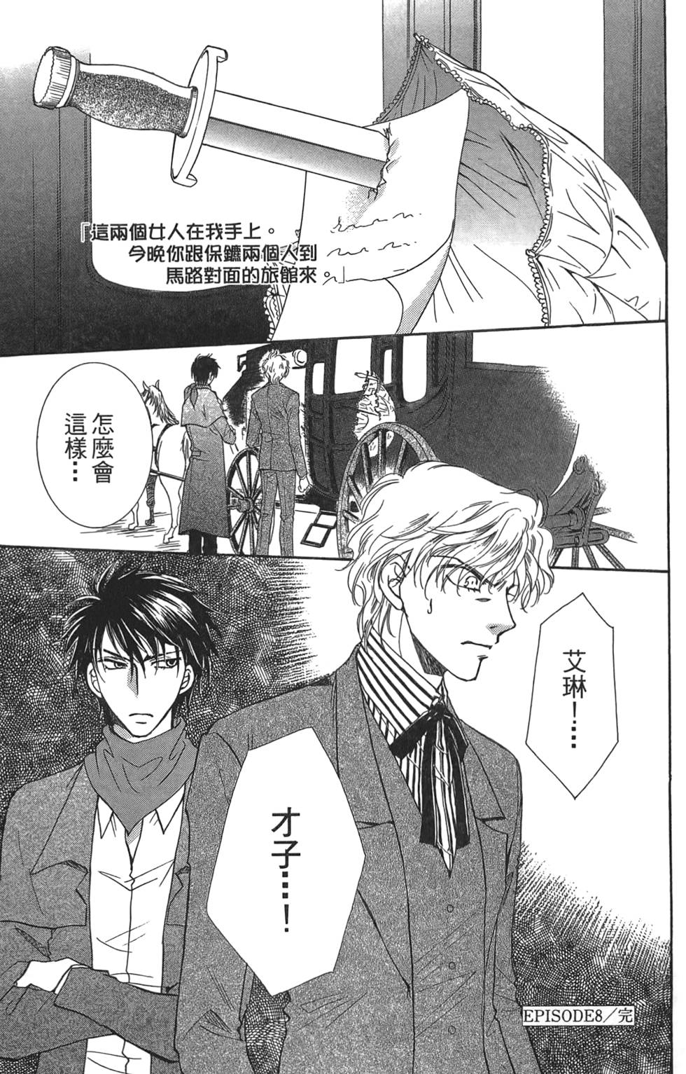 第134页